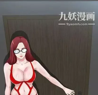 菜鸟扫美记-第8话 - 图片 97