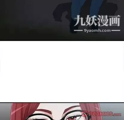 菜鸟扫美记-第8话 - 图片 99