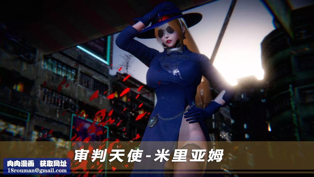 [3D]蝴蝶之殇第四季-罪城VICECITY-第49话 - 图片 54