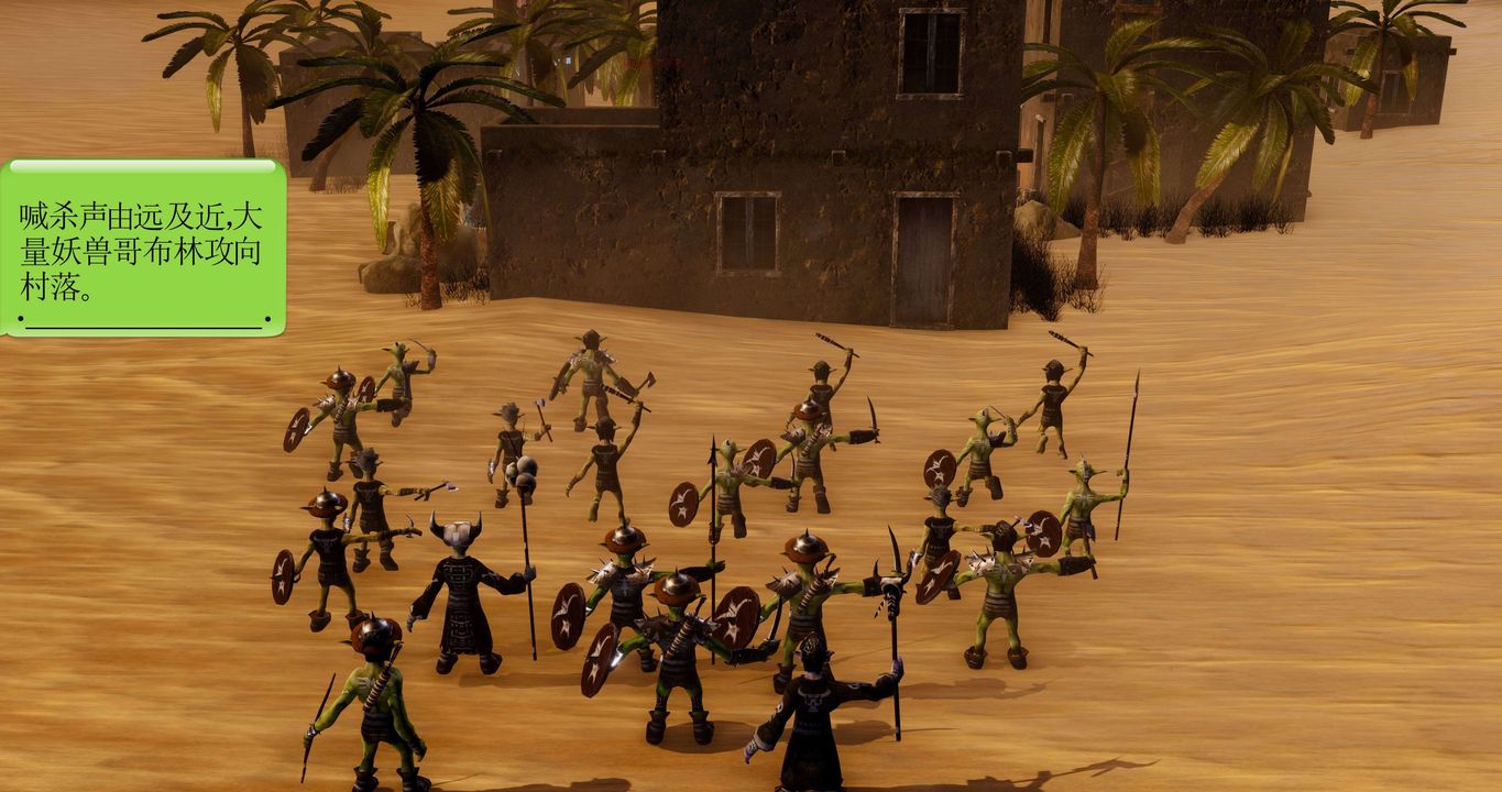 [3D]淫妖獸語第二季第13話