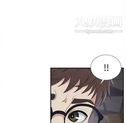 菜鸟扫美记-第8话 - 图片 107