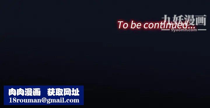 祸乱第3话-侵吞妻子的钥匙声3