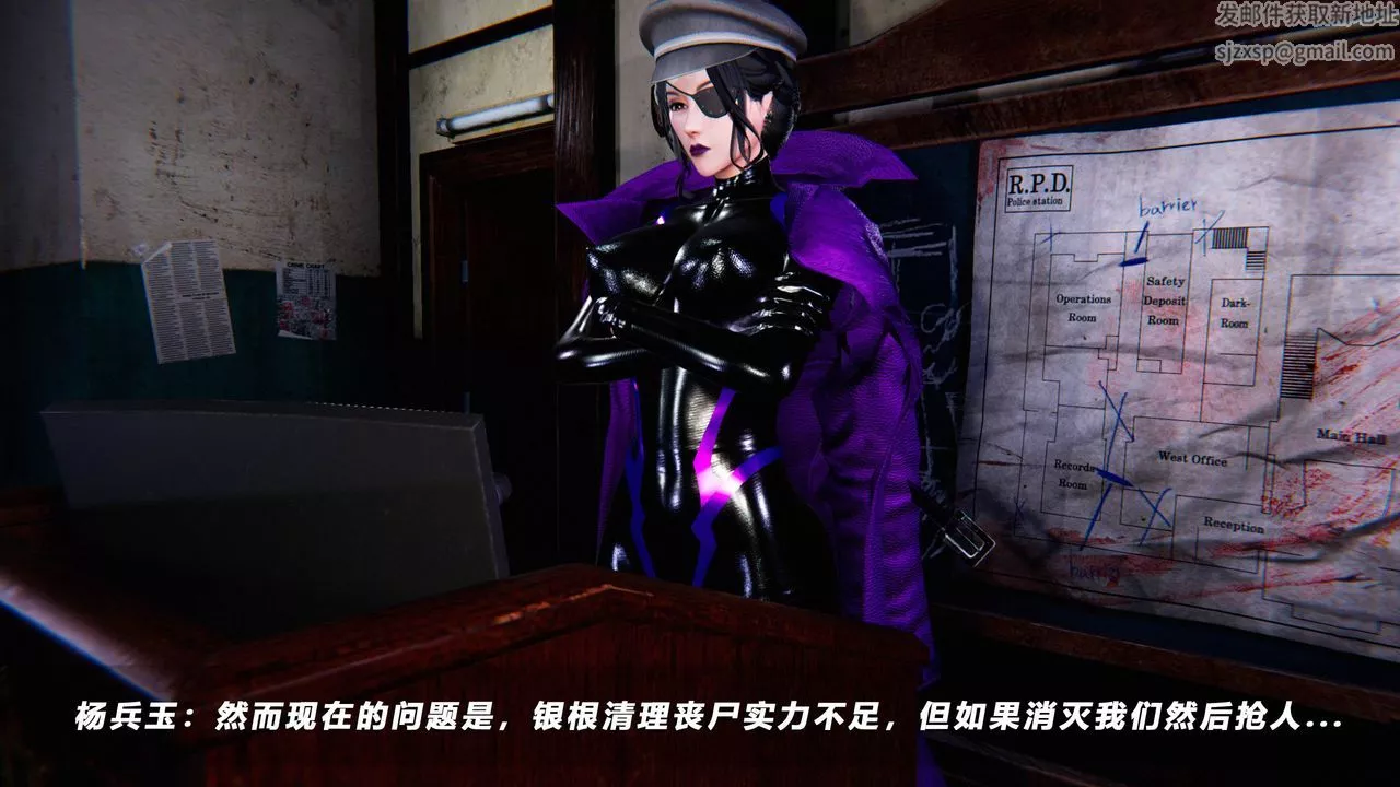 [3D]蝴蝶之殤第四季-罪城VICECITY第49話