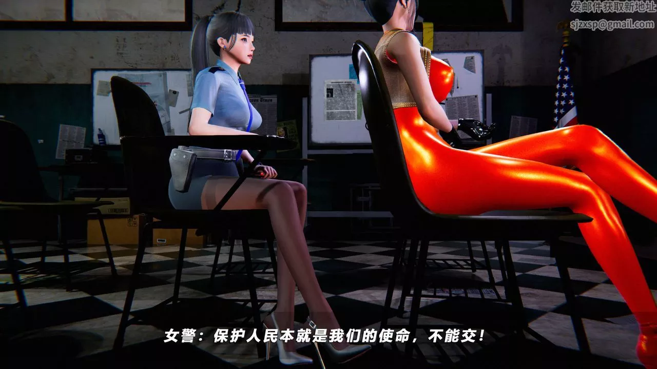 [3D]蝴蝶之殇第四季-罪城VICECITY-第49话 - 图片 64