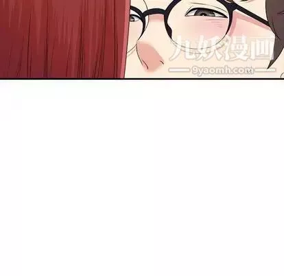 菜鸟扫美记-第8话 - 图片 120