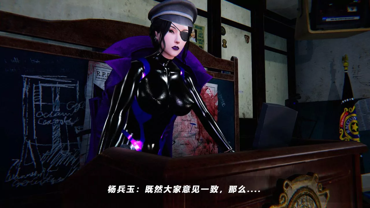 [3D]蝴蝶之殤第四季-罪城VICECITY第49話