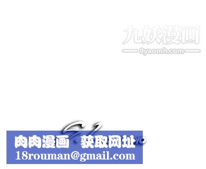 菜鸟扫美记第8话