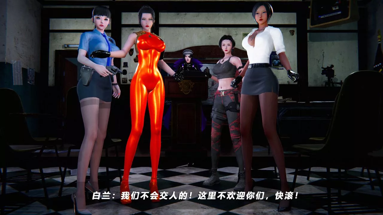 [3D]蝴蝶之殤第四季-罪城VICECITY第49話