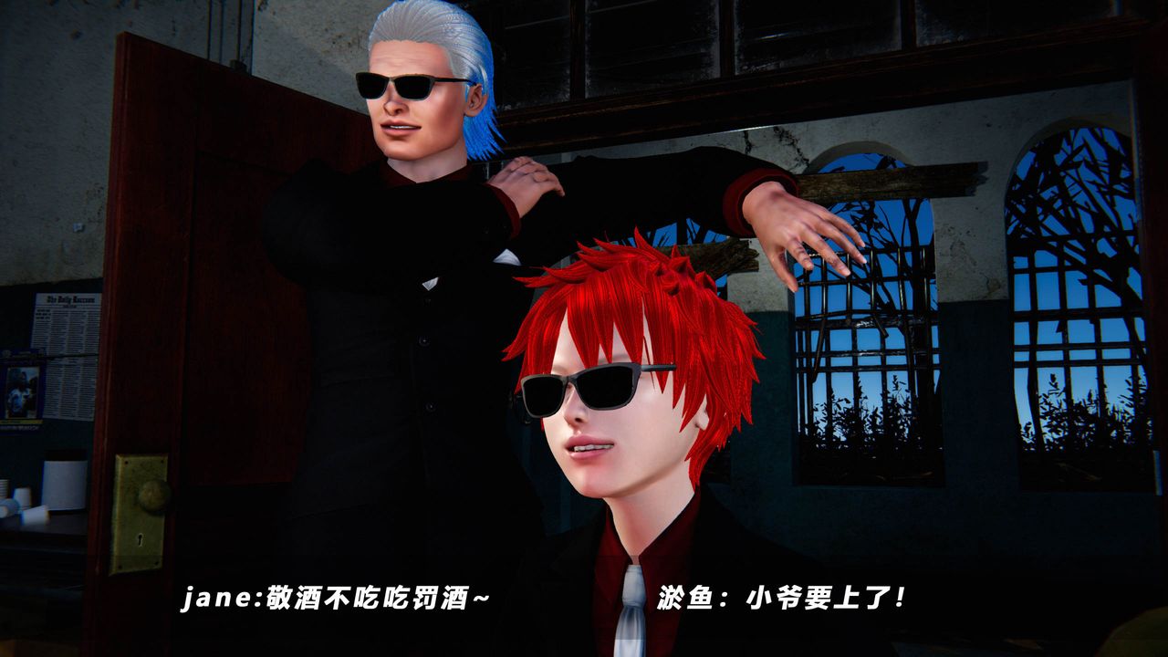 [3D]蝴蝶之殇第四季-罪城VICECITY第49话