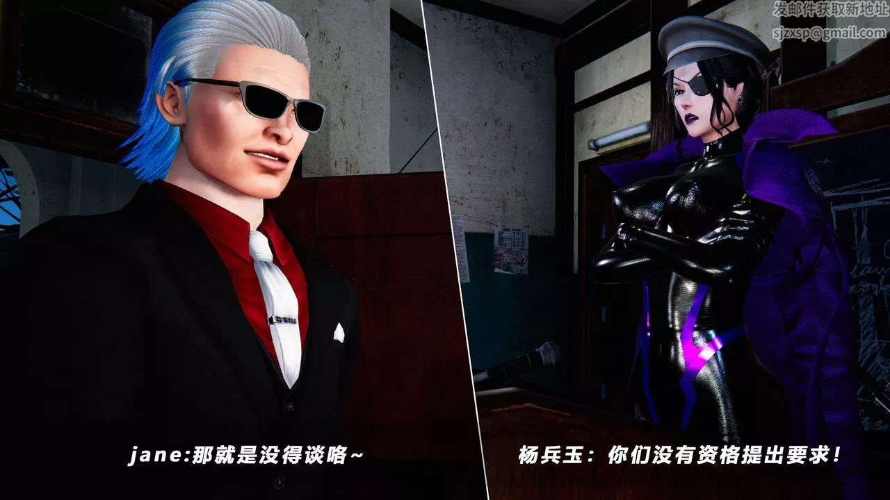 [3D]蝴蝶之殇第四季-罪城VICECITY-第49话 - 图片 69