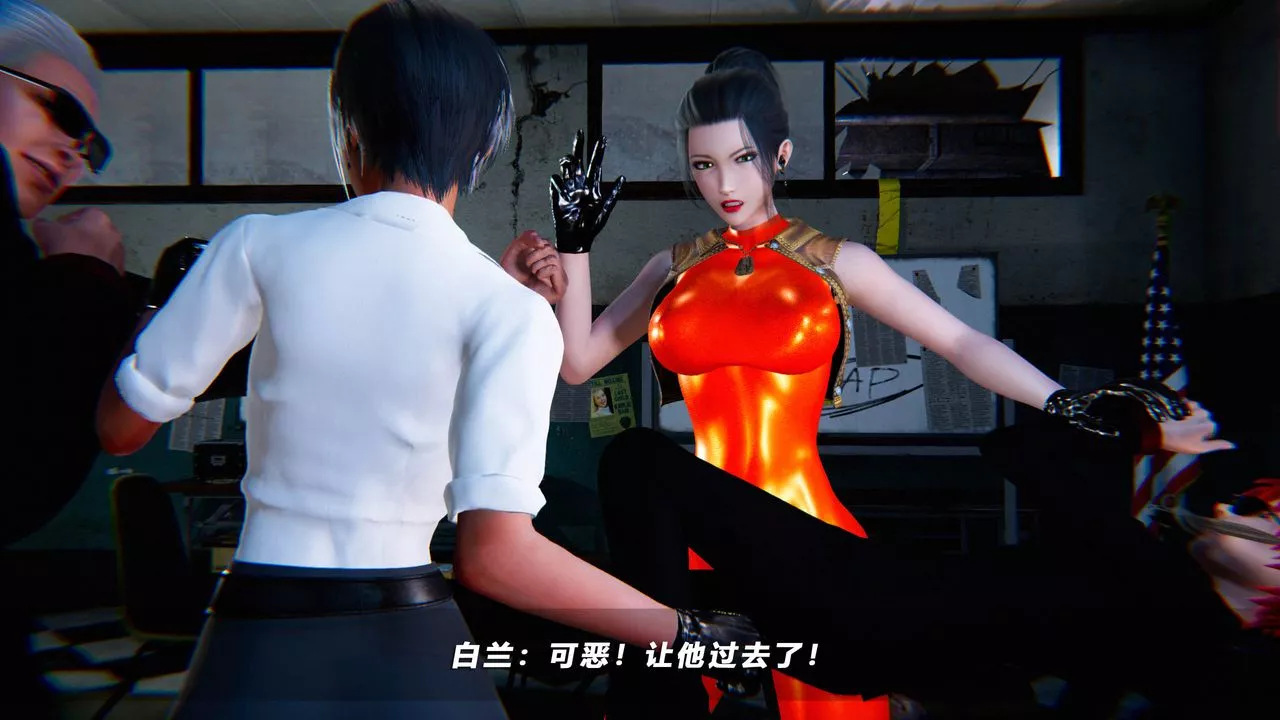 [3D]蝴蝶之殇第四季-罪城VICECITY-第49话 - 图片 73