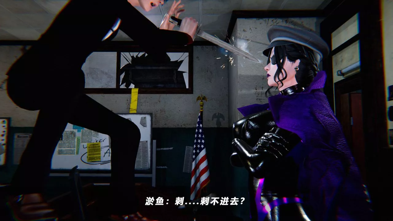 [3D]蝴蝶之殤第四季-罪城VICECITY第49話