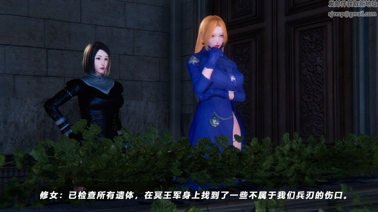 [3D]蝴蝶之殤第四季-罪城VICECITY第49話