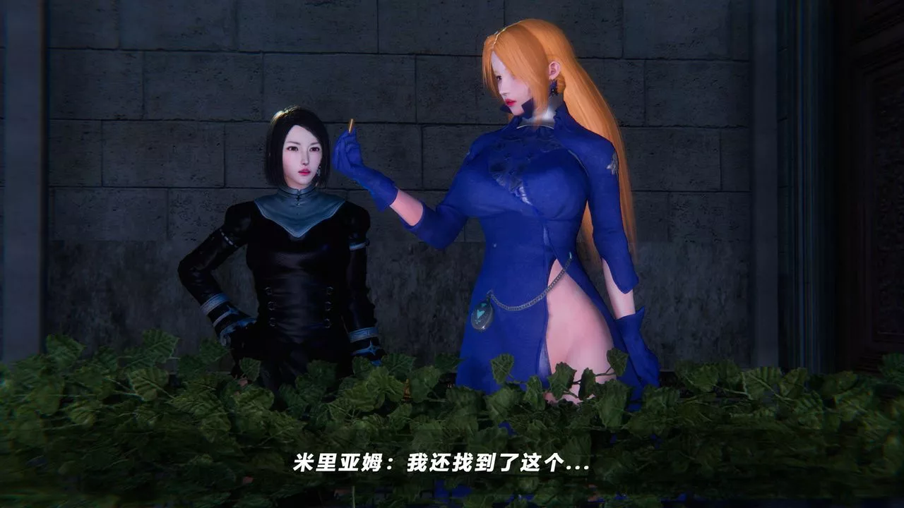 [3D]蝴蝶之殇第四季-罪城VICECITY-第49话 - 图片 89