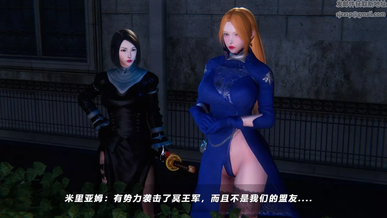 [3D]蝴蝶之殇第四季-罪城VICECITY-第49话 - 图片 90