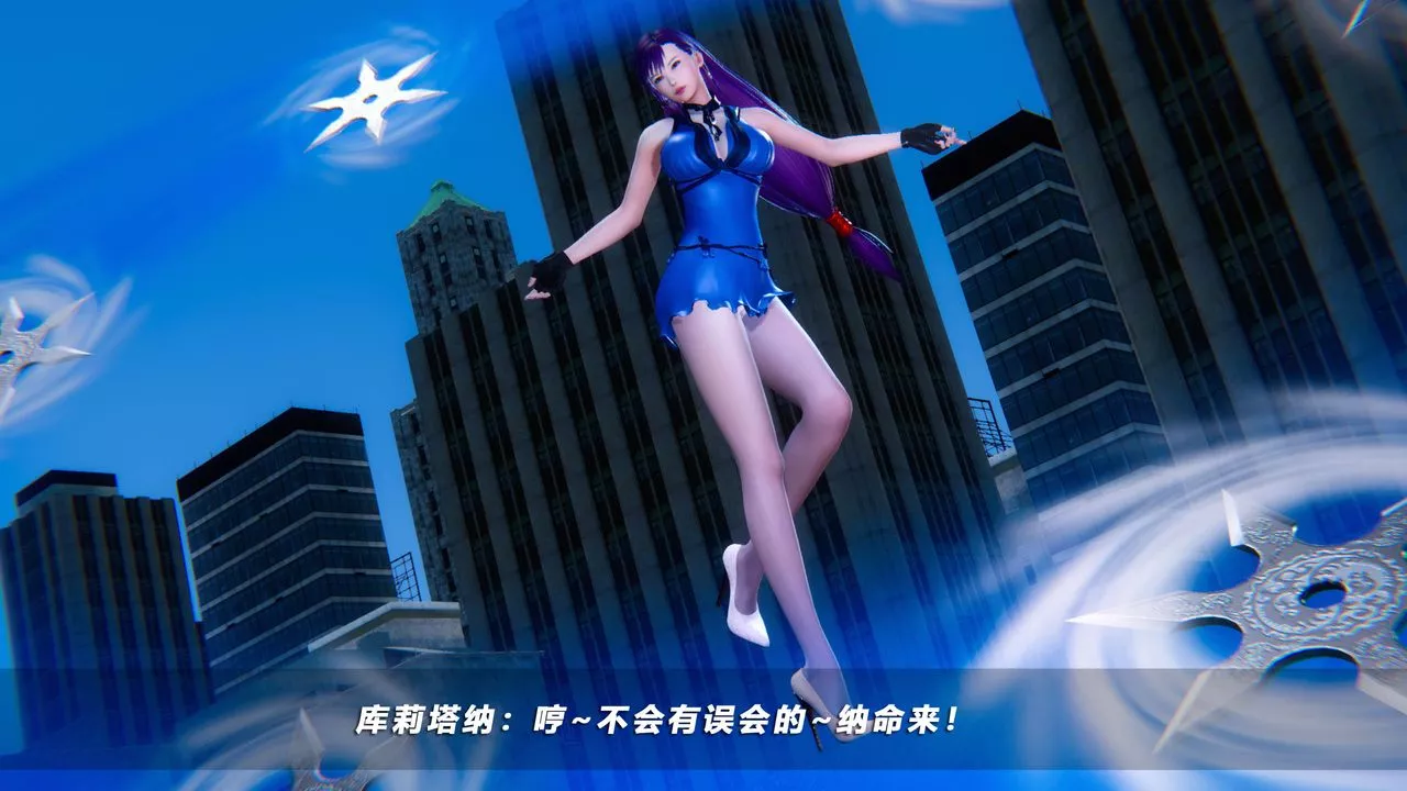 [3D]蝴蝶之殇第四季-罪城VICECITY-第49话 - 图片 96