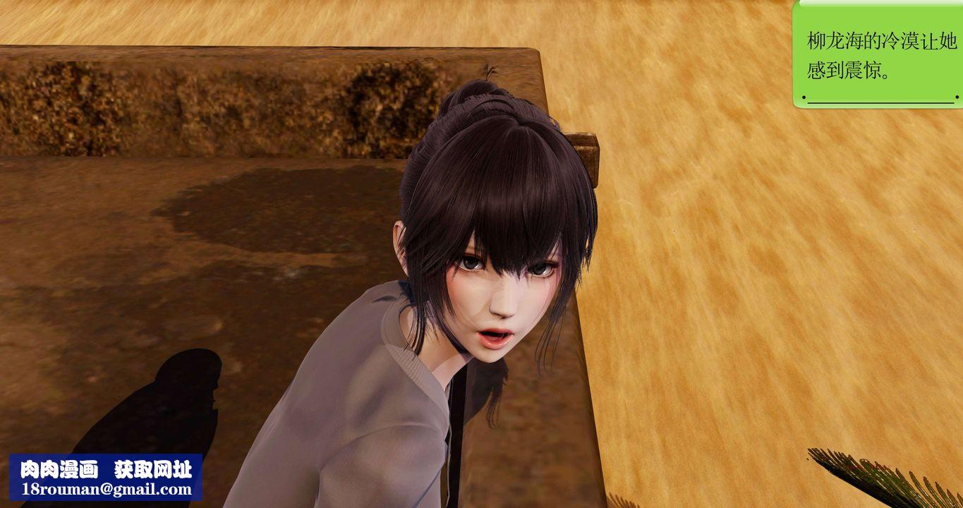 [3D]淫妖獸語第二季第14話