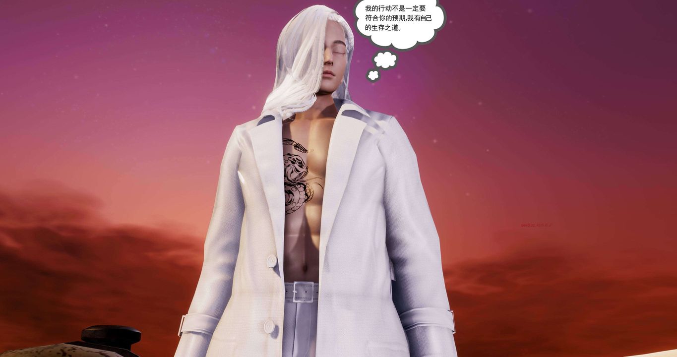 [3D]淫妖兽语第二季第14话