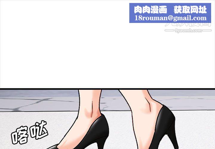 幸福公寓第10话