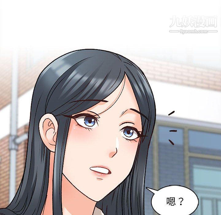 幸福公寓第10话