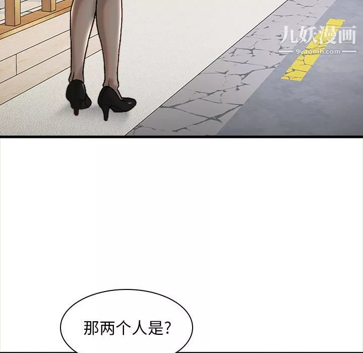 幸福公寓第10話