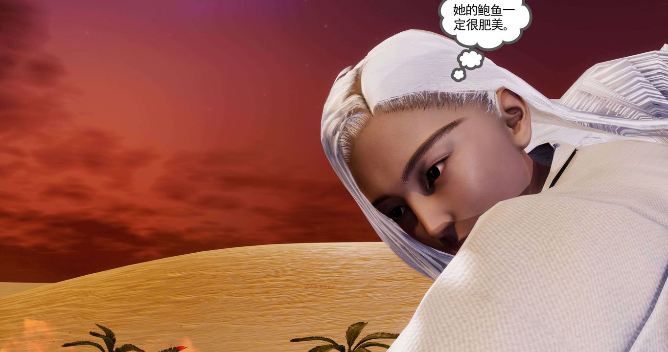 [3D]淫妖兽语第二季第14话