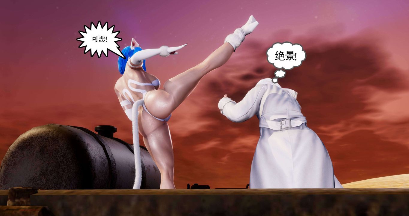 [3D]淫妖兽语第二季第14话