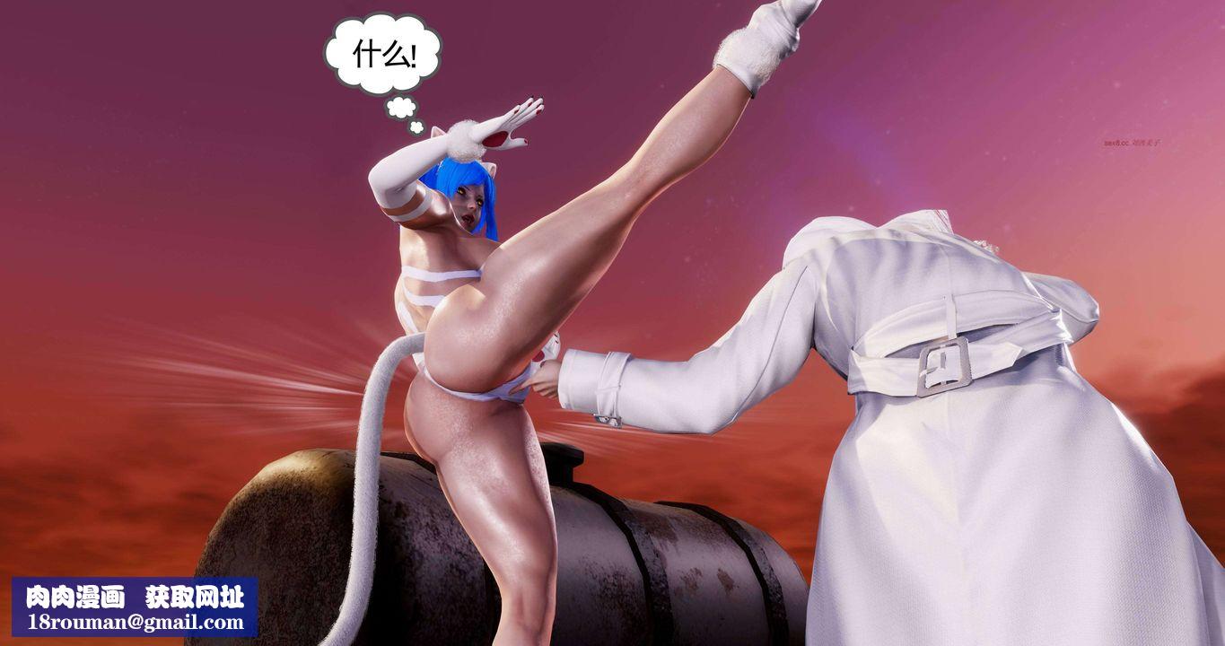 [3D]淫妖兽语第二季第14话