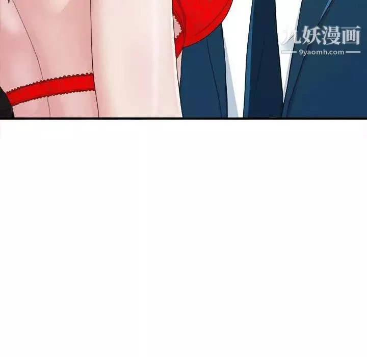 菜鸟扫美记-第9话 - 图片 76