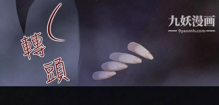 禍亂第7話-來澡堂的女人們3
