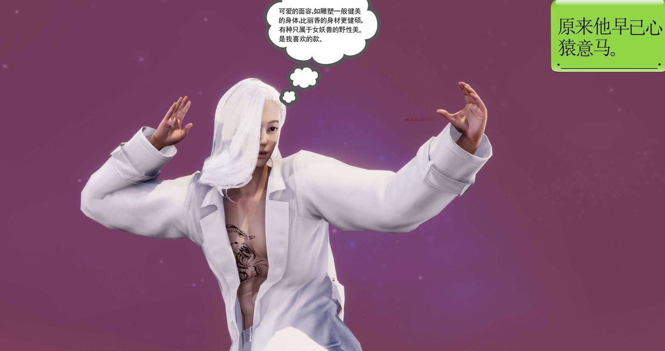 [3D]淫妖獸語第二季第15話