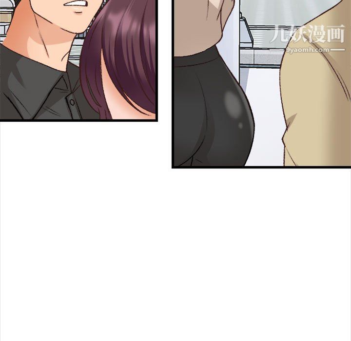 幸福公寓第10话