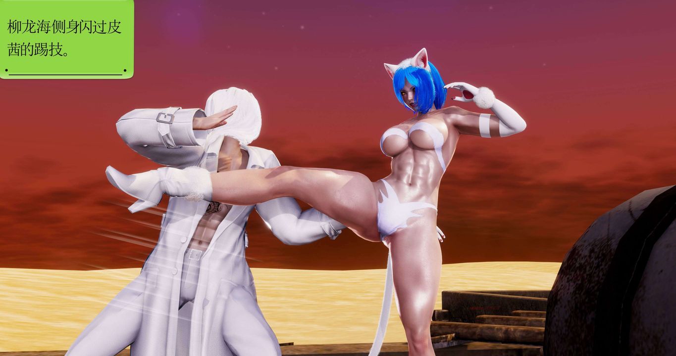 [3D]淫妖兽语第二季第15话