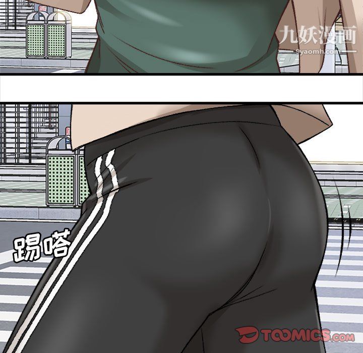 幸福公寓第10话