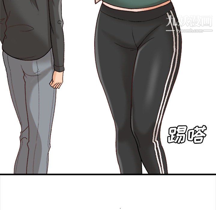 幸福公寓第10话