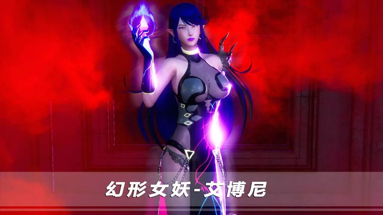[3D]蝴蝶之殇第四季-罪城VICECITY-第50话 - 图片 38