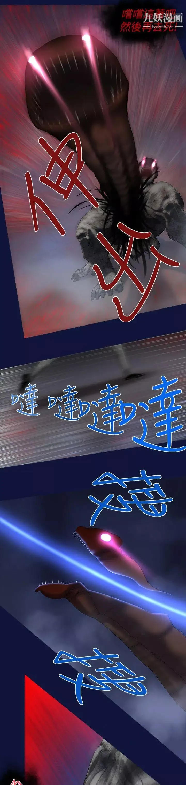 禍亂第8話-來澡堂的女人們4