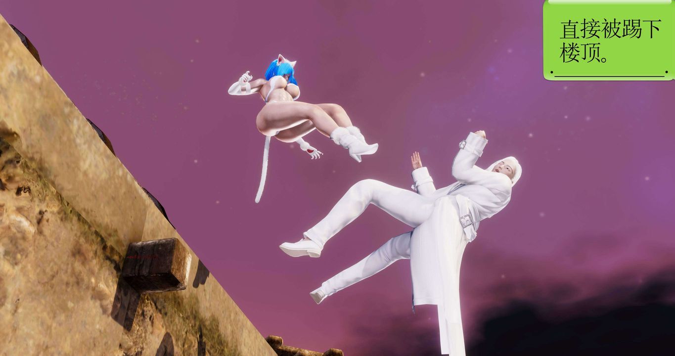 [3D]淫妖獸語第二季第15話