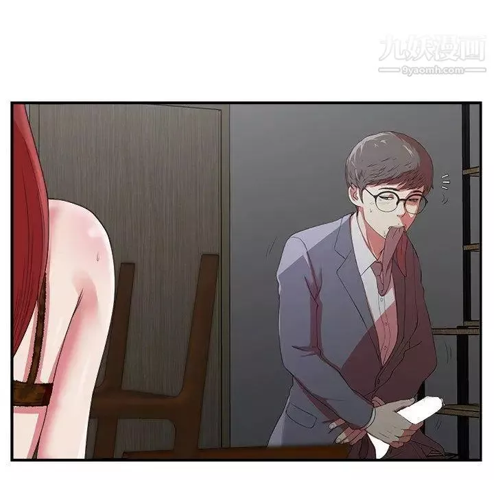 菜鳥掃美記第9话