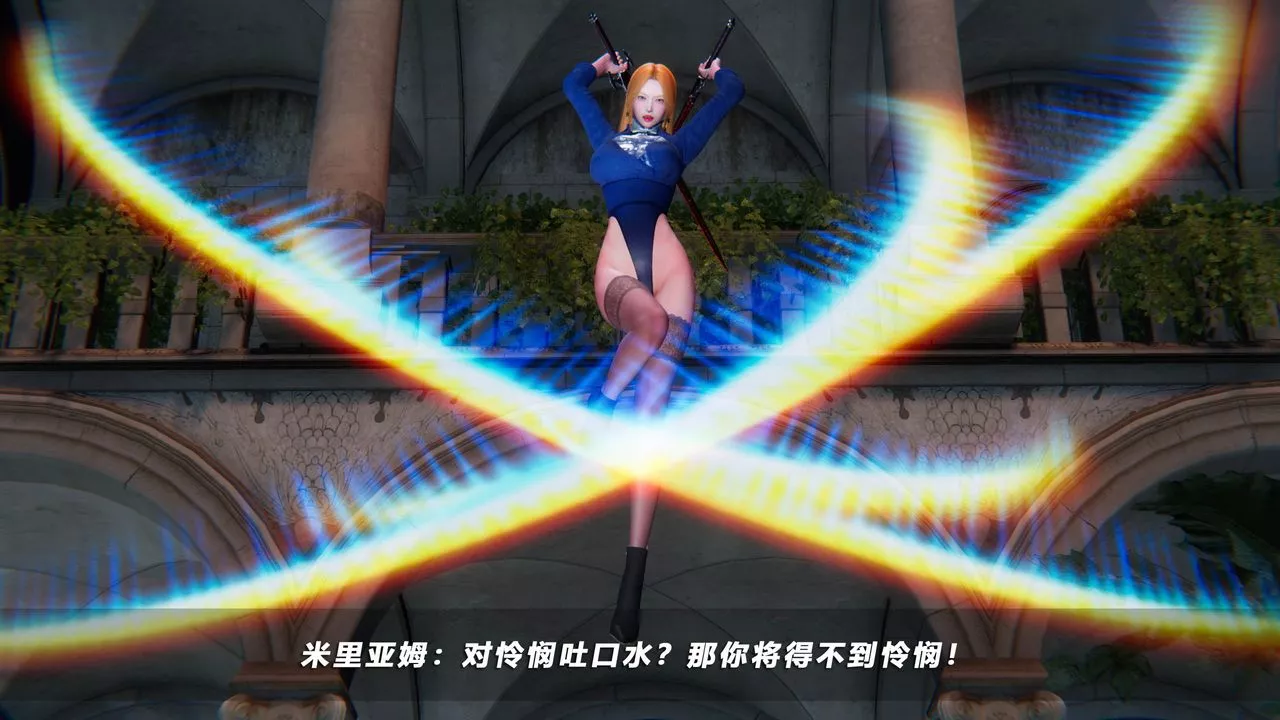 [3D]蝴蝶之殤第四季-罪城VICECITY第50話