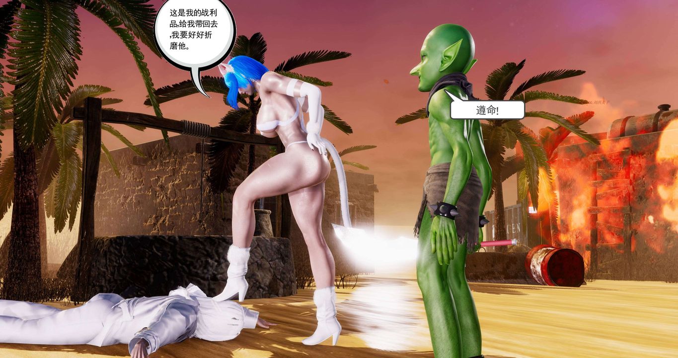 [3D]淫妖兽语第二季第15话