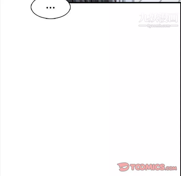 幸福公寓第10話