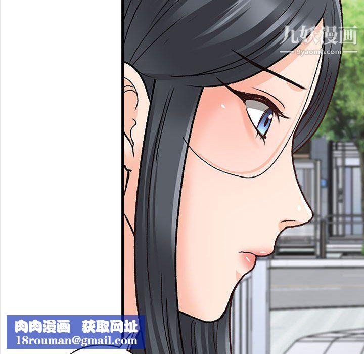 幸福公寓第10话