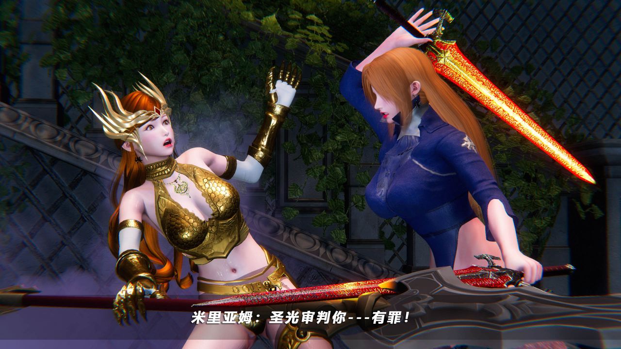 [3D]蝴蝶之殇第四季-罪城VICECITY第50话