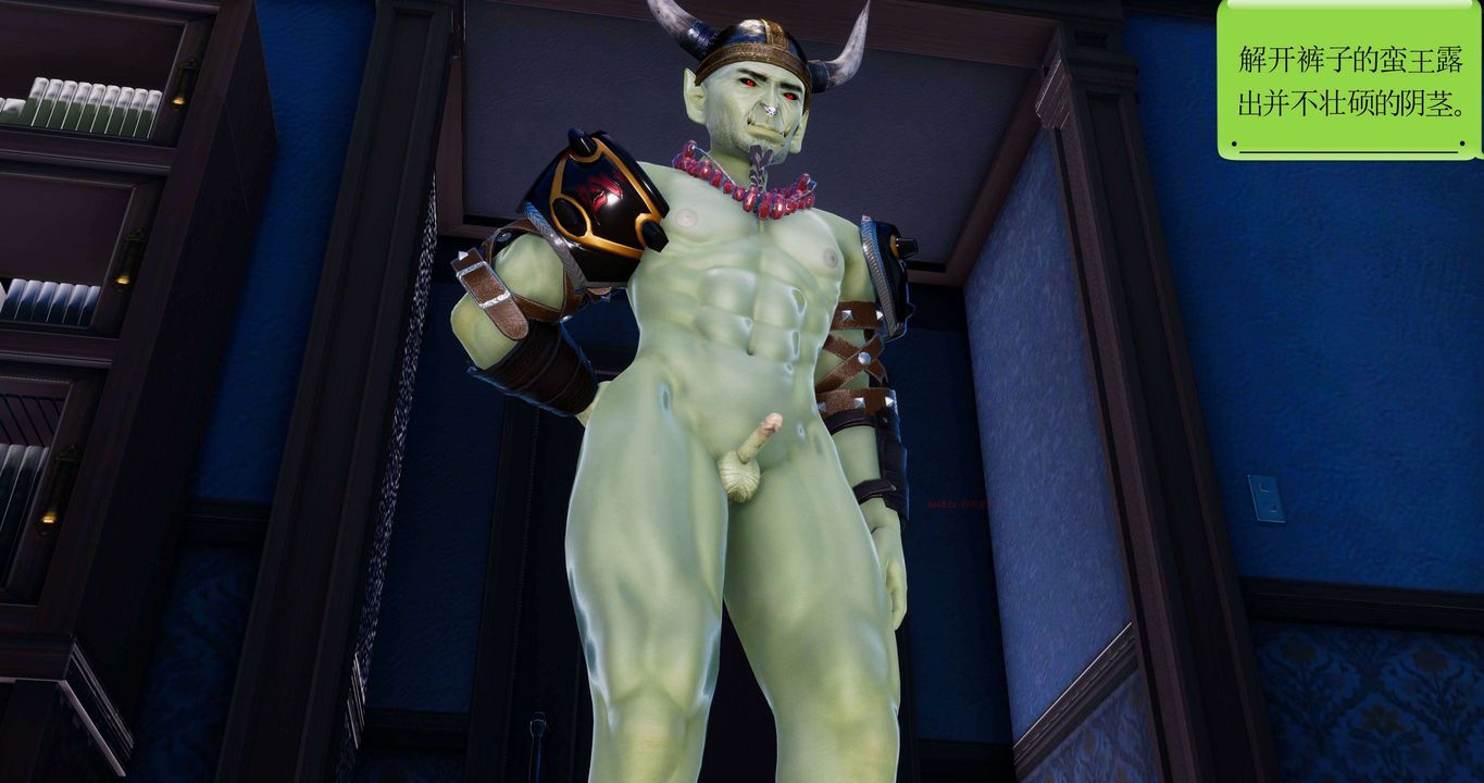 [3D]淫妖獸語第二季第15話