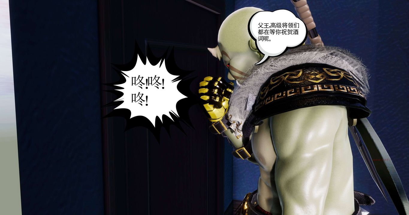 [3D]淫妖兽语第二季第15话