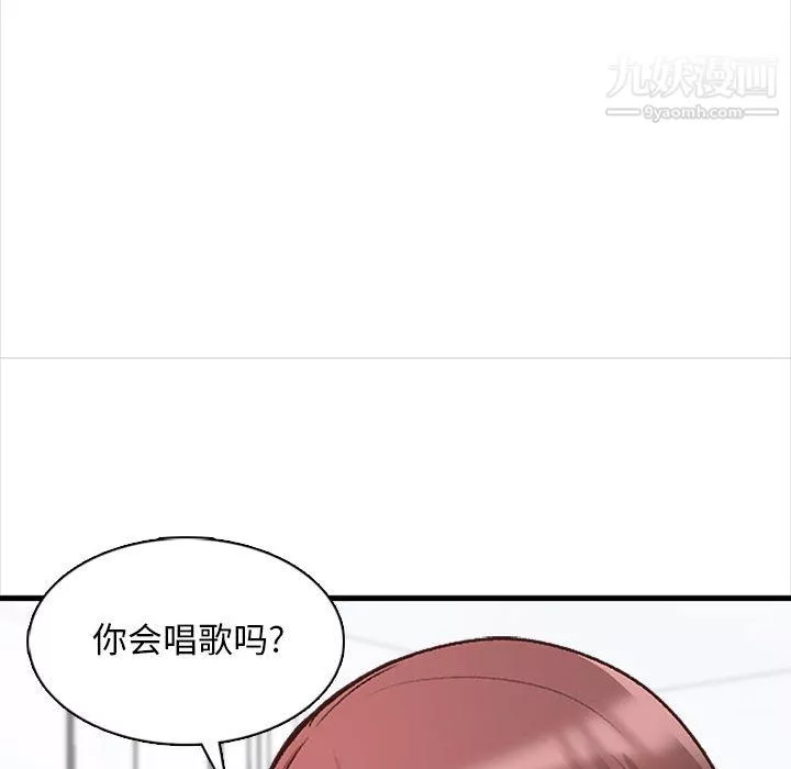 幸福公寓第10話