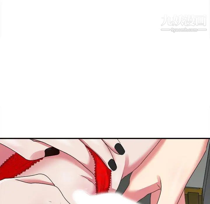 菜鳥掃美記第9话