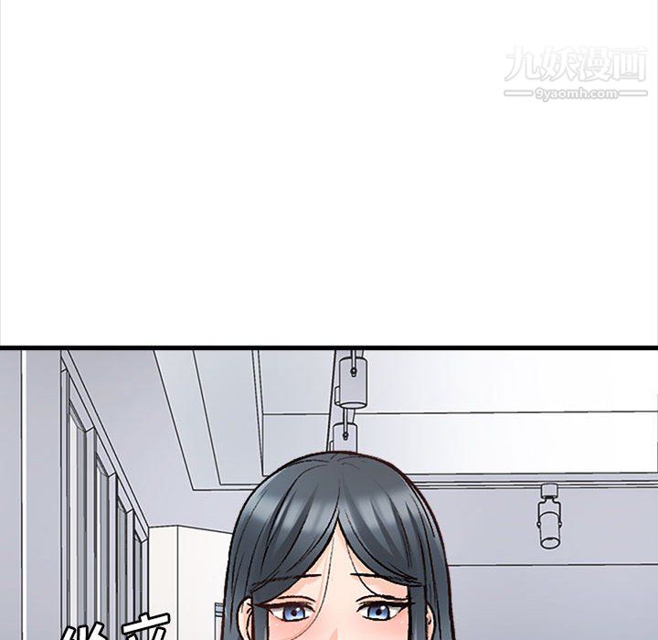 幸福公寓第10话