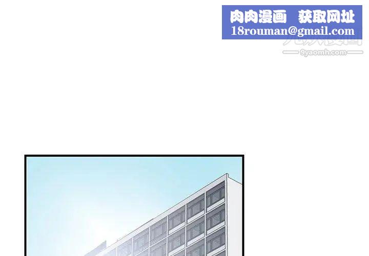 菜鸟扫美记第10话